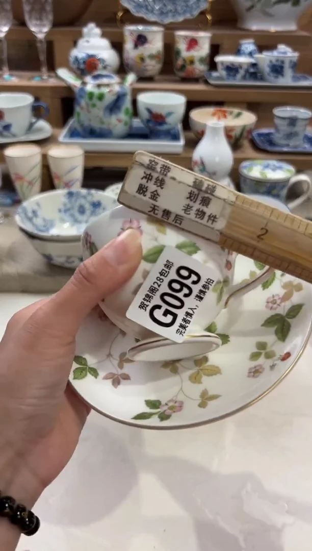 瓷片用****5      G099