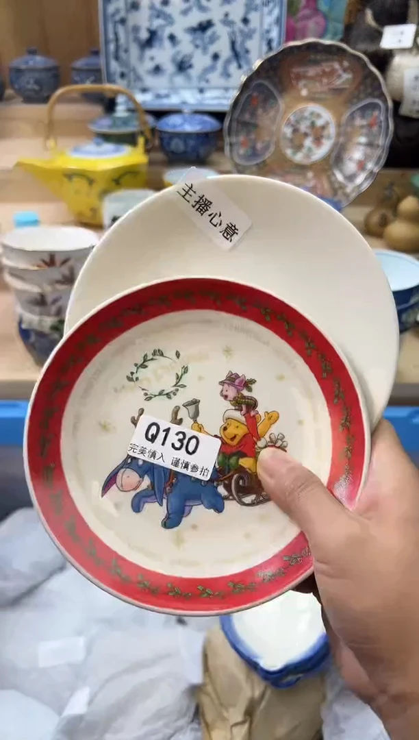 【闪购商品】瓷片130qqqqqqqqqqqq