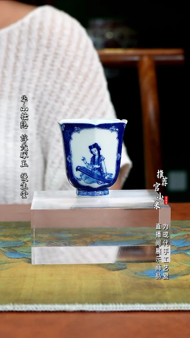 艺家仁  开窗美女
