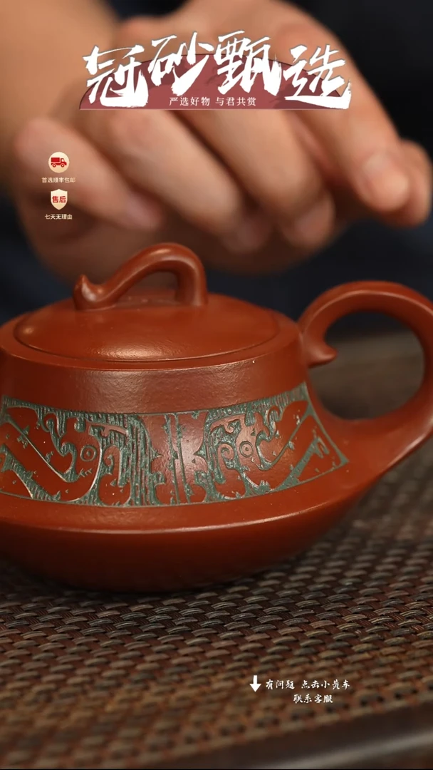 茶壶紫砂汉陶轩壶46