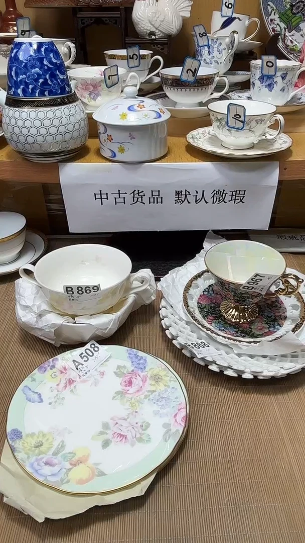 ?**子中古货品默认微瑕