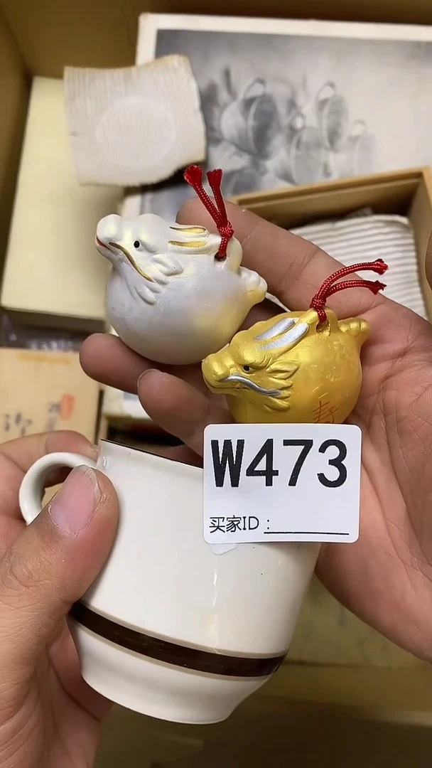 瓷片W473默认微瑕，谨慎参拍 陶玲