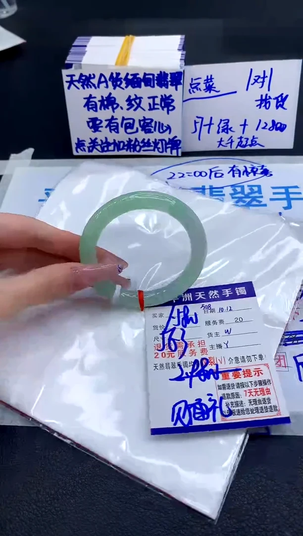 未镶嵌手镯翡翠11111111