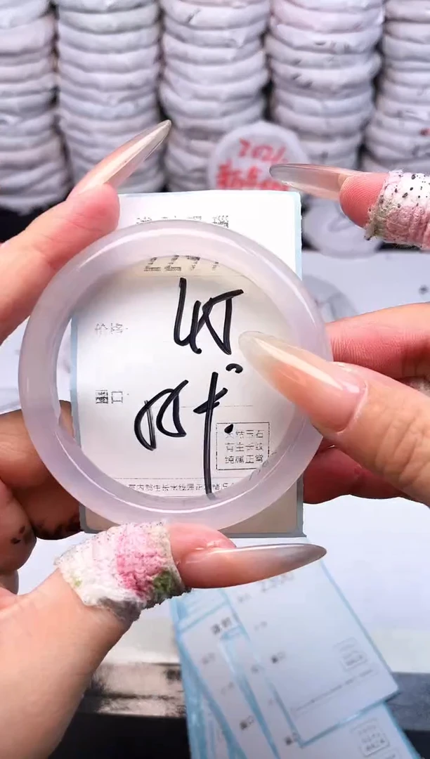 手镯玛瑙/玉髓未镶嵌2299