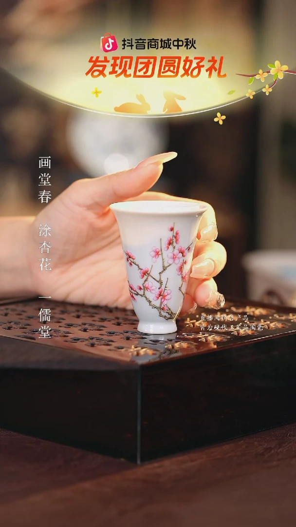 溢珍堂..............
