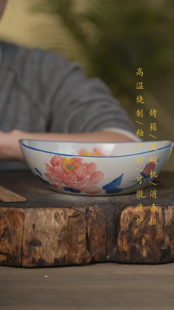 【闪购商品】碗景德镇高温釉下彩可微波烤箱洗碗机