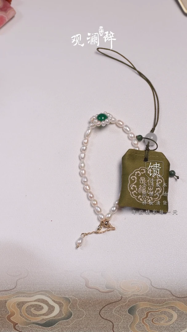 【闪购商品】淡水珍珠手绳未镶嵌手链