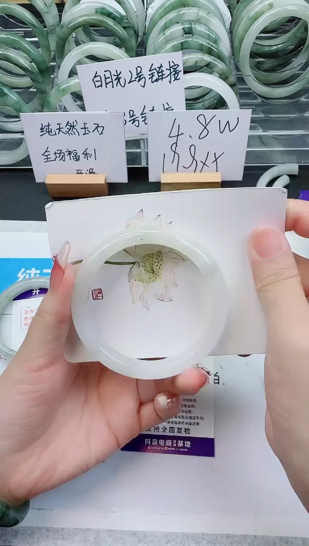 【闪购商品】石英质玉手镯未镶嵌F295号/59-60圈