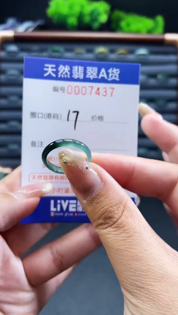 未镶嵌戒指翡翠戒圈