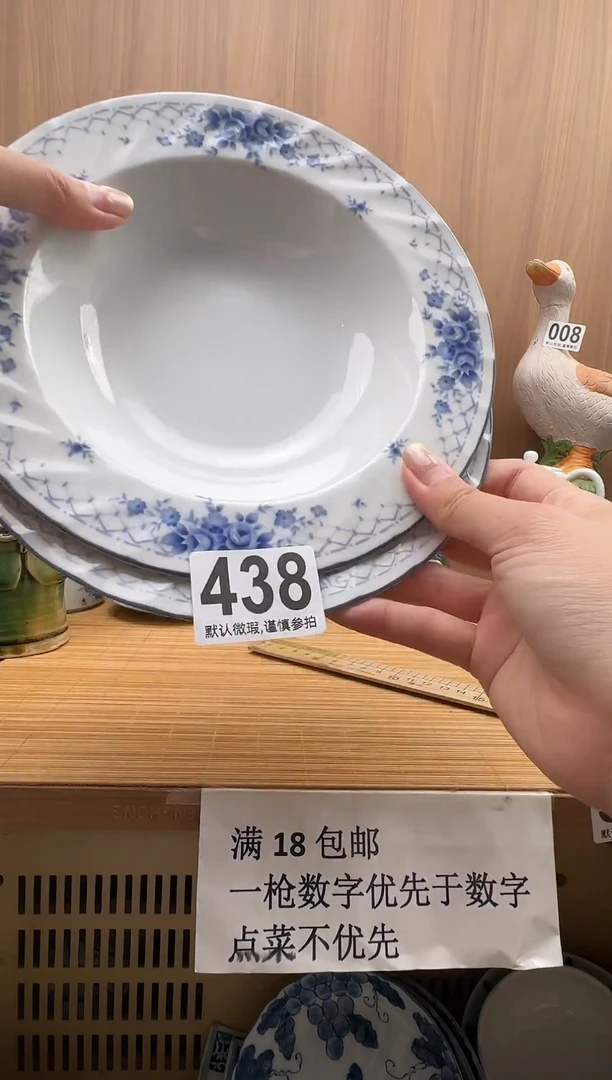 青****创瓷器瓷器瓷器瓷器