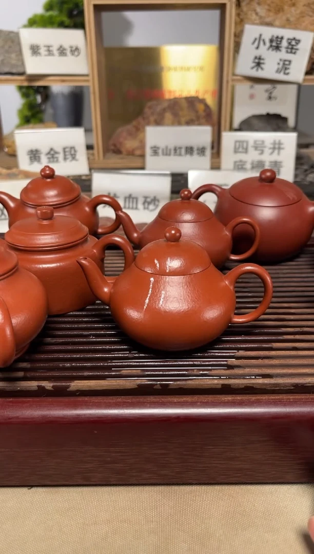茶壶紫砂微瑕大红袍梨形