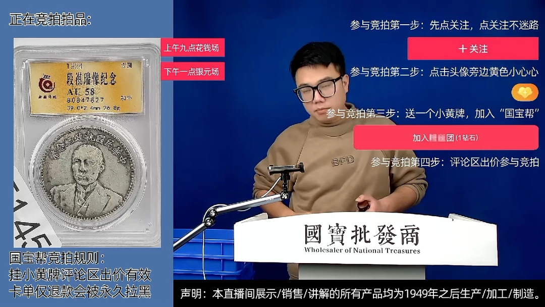 瓷片@*戼源头批发商直播间E145