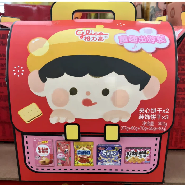 【2025.3.25】格力高 童趣出游装302g装饰饼干儿童书包礼盒节日送礼