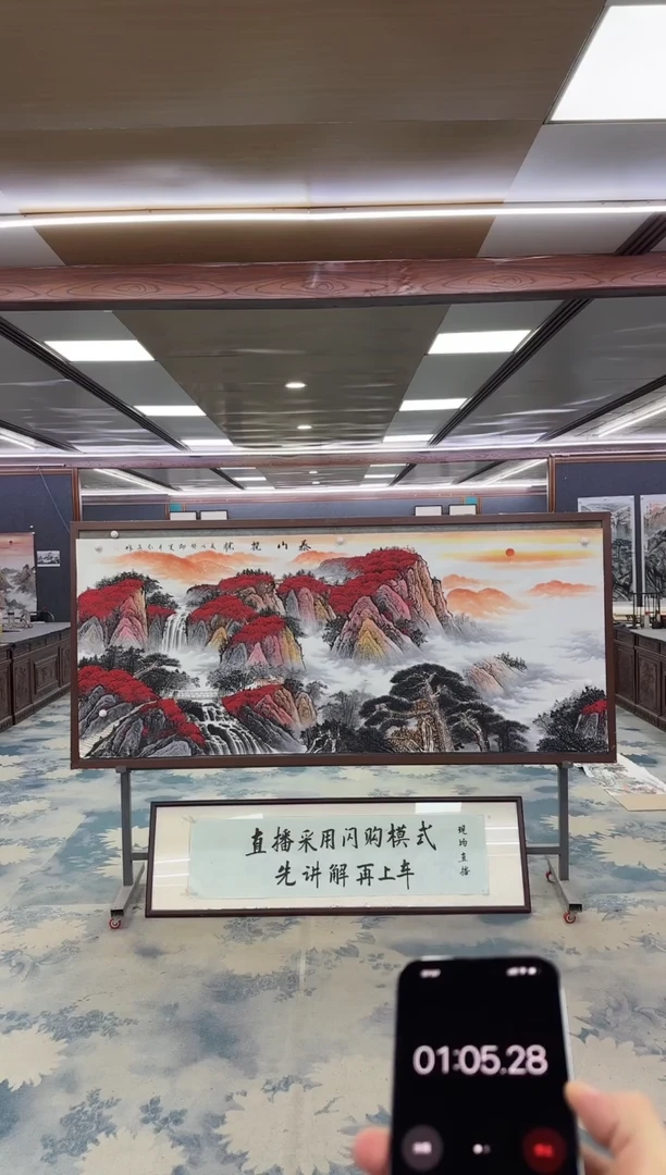 国画M****gW-王红兵-小八尺-山水国画