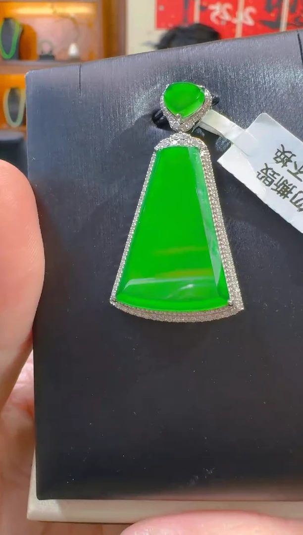 吊坠(赠链)18K金镶嵌翡翠天然A货翡翠