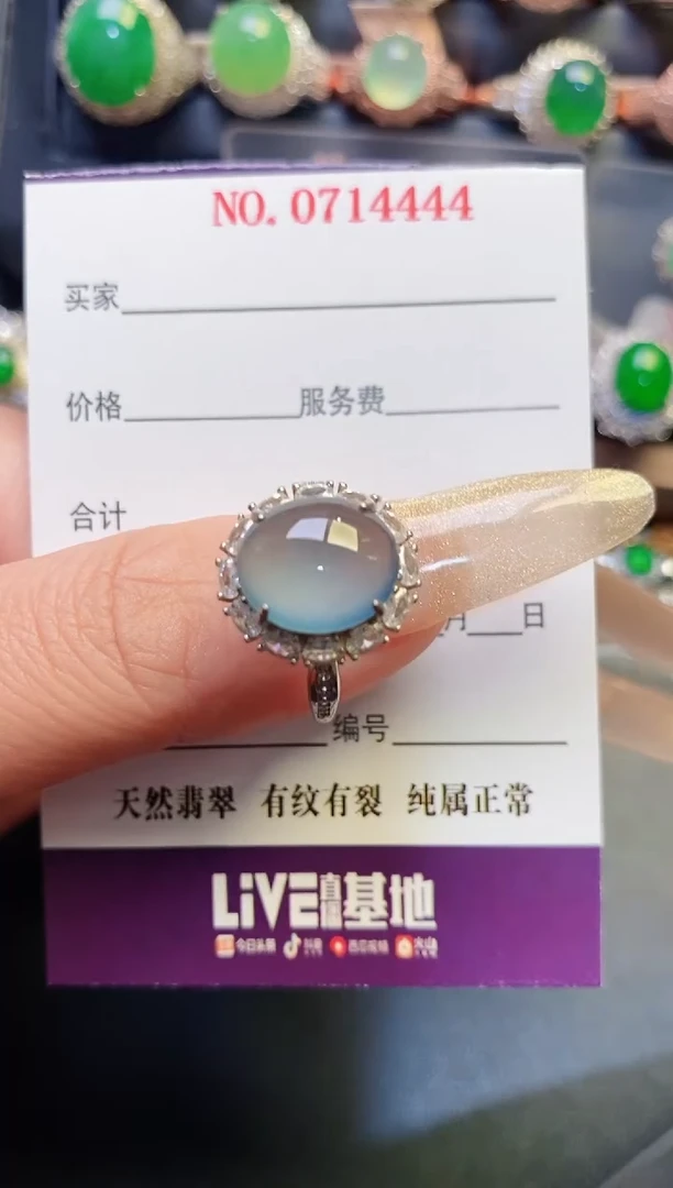 银S925镶嵌戒指翡翠天然