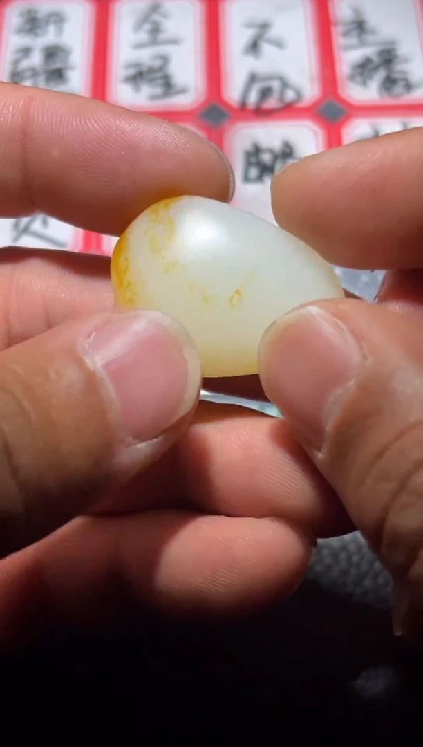 未镶嵌和田玉珠宝奇石24