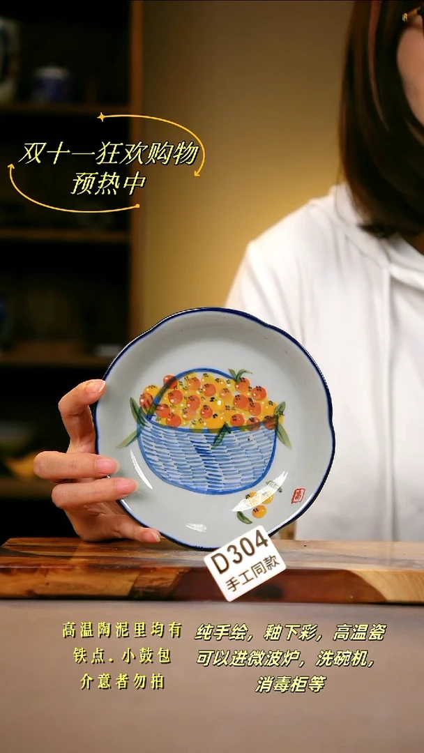 其他D304陶然集器瓷器