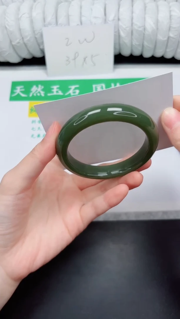 未镶嵌手镯和田玉160-55.4DB