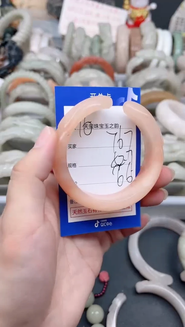 未镶嵌手镯石英质玉767