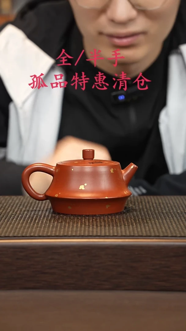 茶壶紫砂紫砂源头精品手工作品6977
