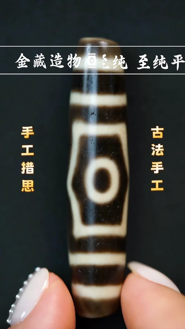 未镶嵌颈饰玛瑙/玉髓建成宝盖三