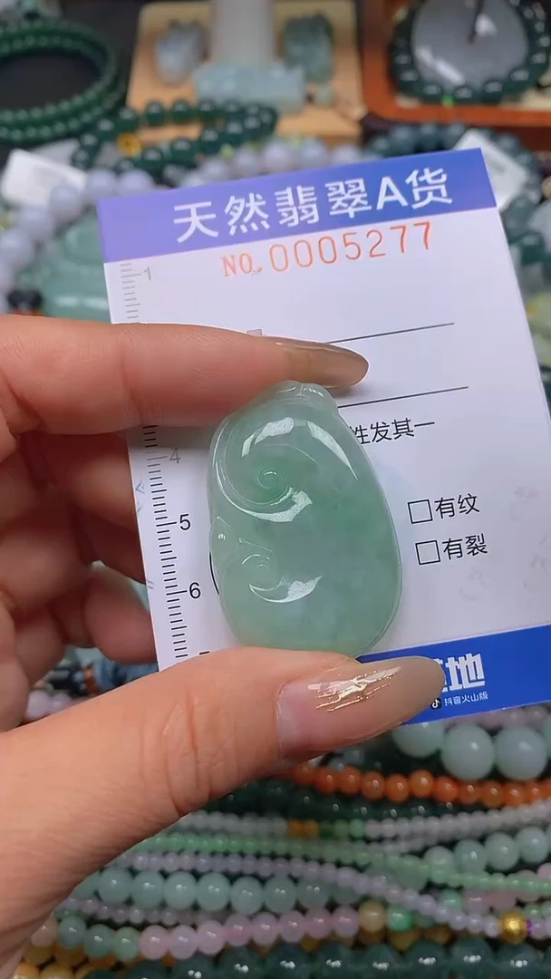 颈饰未镶嵌翡翠闪购0005277