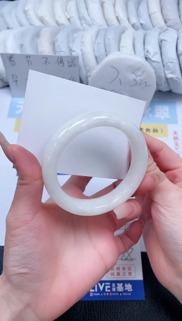 【闪购商品】和田玉手镯未镶嵌T165-58