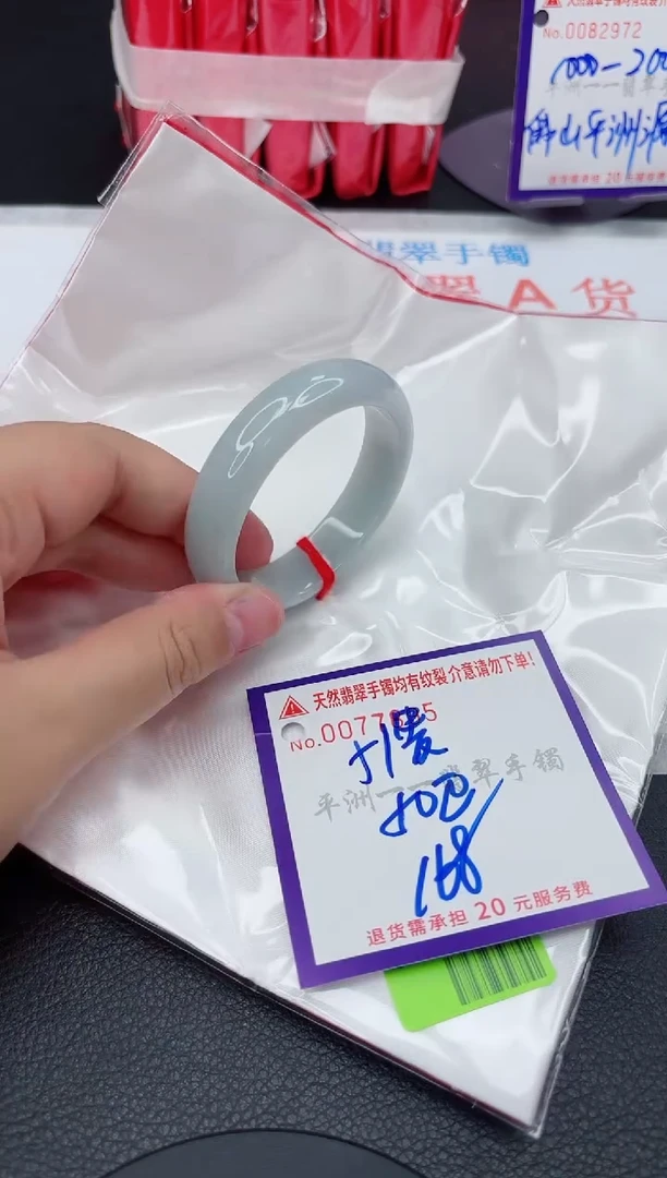 翡翠手镯未镶嵌1111111111111