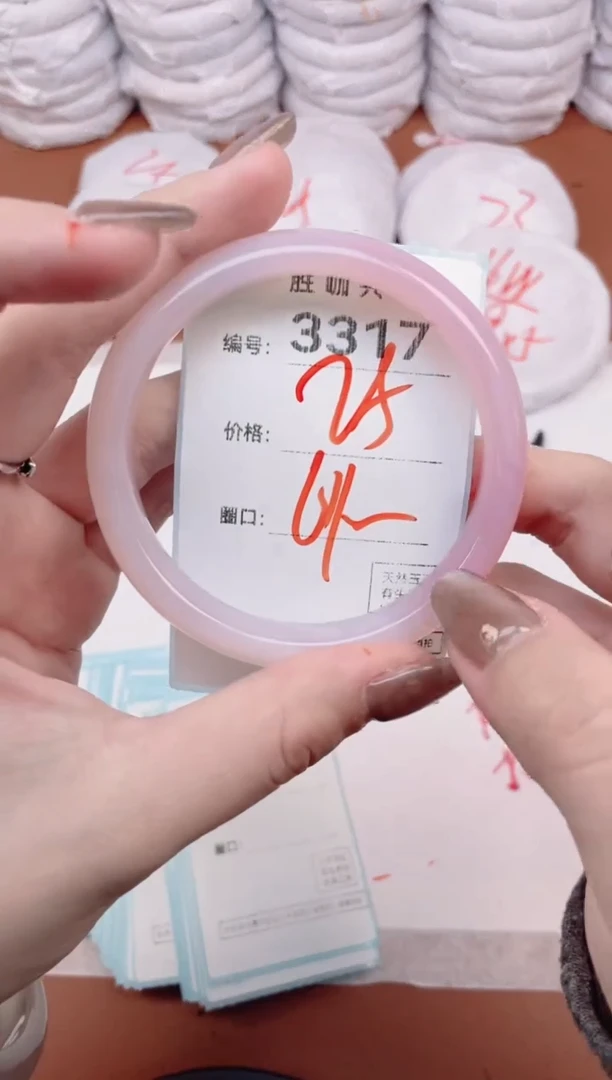 【闪购商品】玛瑙/玉髓手镯未镶嵌3317