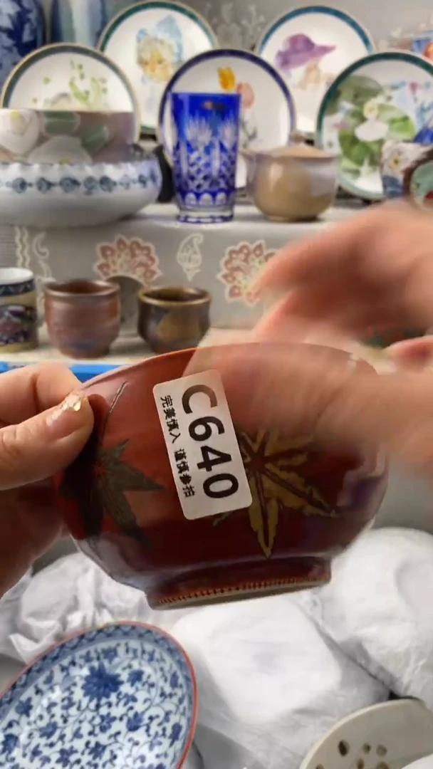 【闪购商品】640