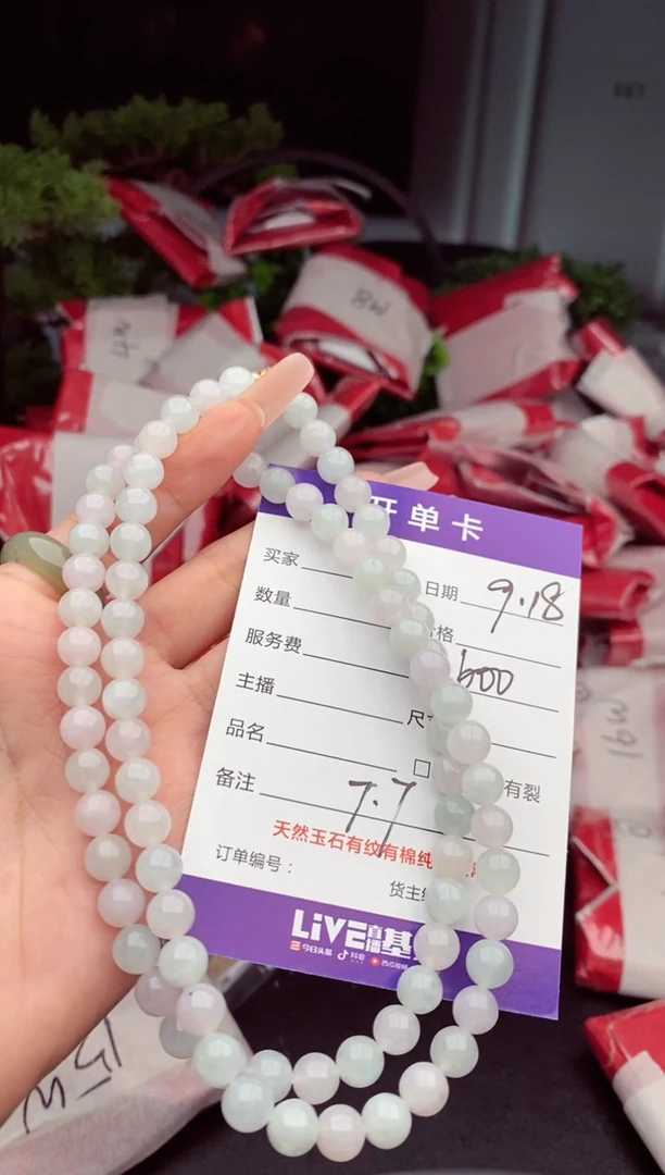 未镶嵌定制翡翠纯天然缅甸翡翠A货多样性随机发#毛货需精抛光