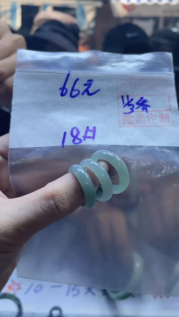 【闪购商品】定制翡翠未镶嵌全4#45元 多样性拍一发一毛货抛光