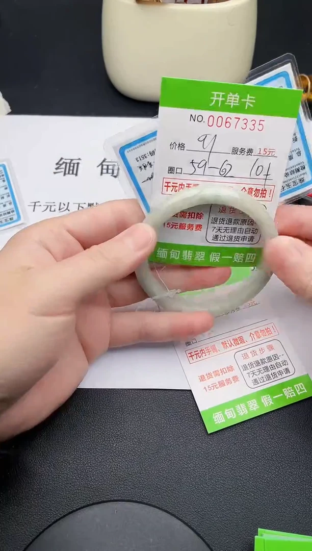【闪购商品】翡翠手镯未镶嵌35天然缅甸A货