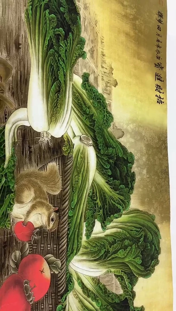 言贤书画年画年画A38