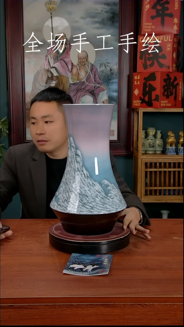 【闪购商品】摆件景德镇高端陶瓷摆件瓶1