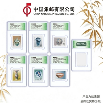 T.166《景德镇瓷器》特种邮票【 拍一枚随机发，拍六枚发一