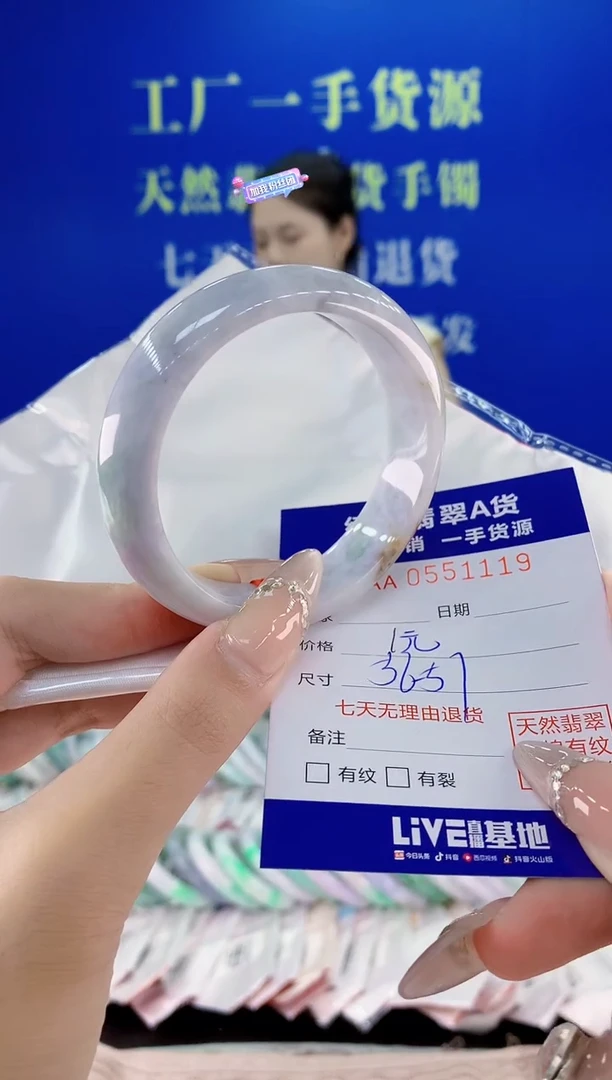 翡翠手镯未镶嵌19天然翡翠A货