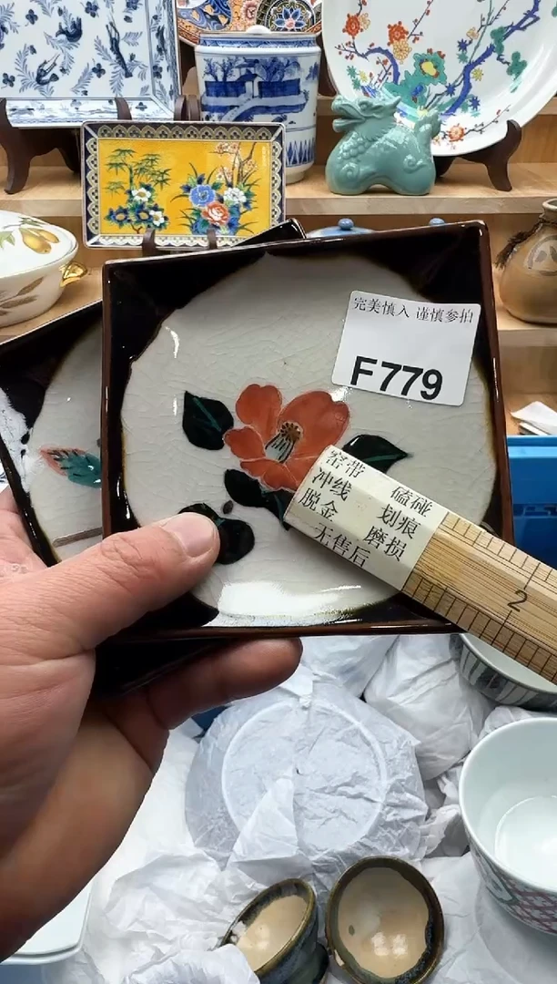 【闪购商品】碟779