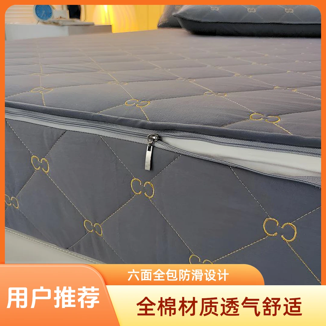 全棉六面全包床笠罩夹棉床垫拉链式床单透气防滑榻榻米加厚席梦思