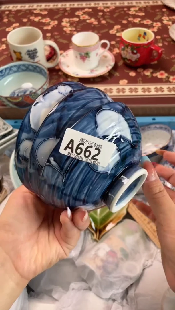 瓷片酱*瓷器瓷器A662