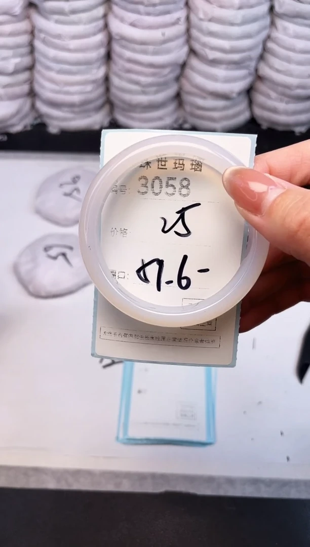 手镯玛瑙/玉髓未镶嵌3058