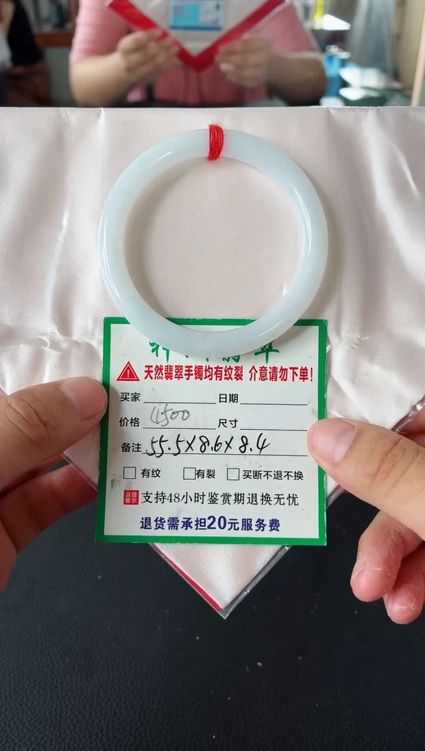 未镶嵌手镯翡翠缅甸翡翠手镯36