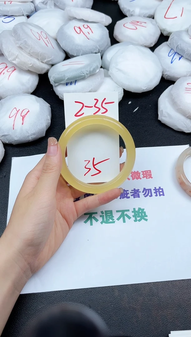 未镶嵌手镯石英质玉清*2-35