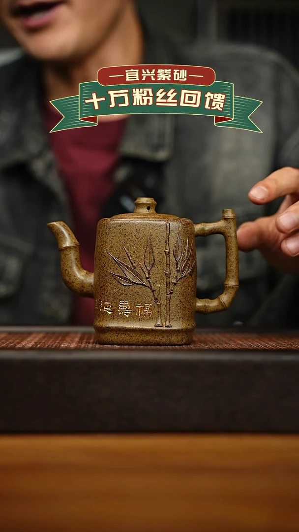 茶壶紫砂宜兴原矿 手工 紫砂壶容量240cc