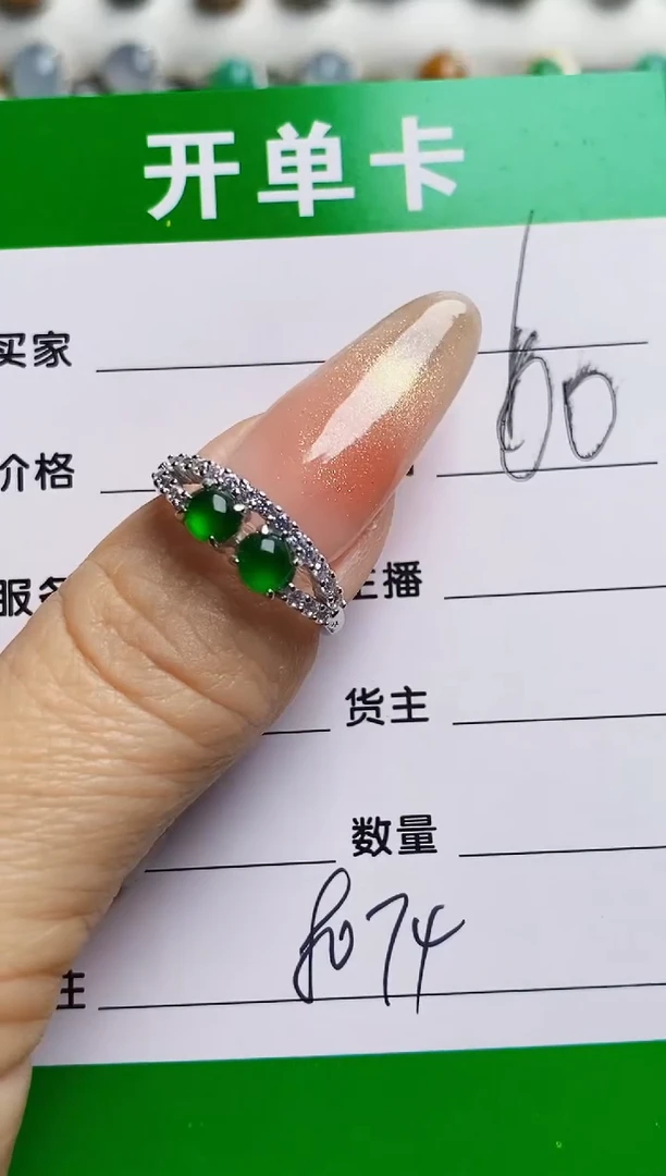 银S925镶嵌戒指翡翠8074