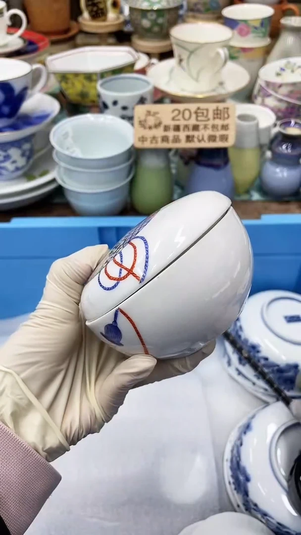【闪购商品】244满20发货！一枪优先！