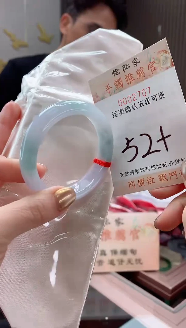 未镶嵌手镯翡翠天然缅甸A货翡翠