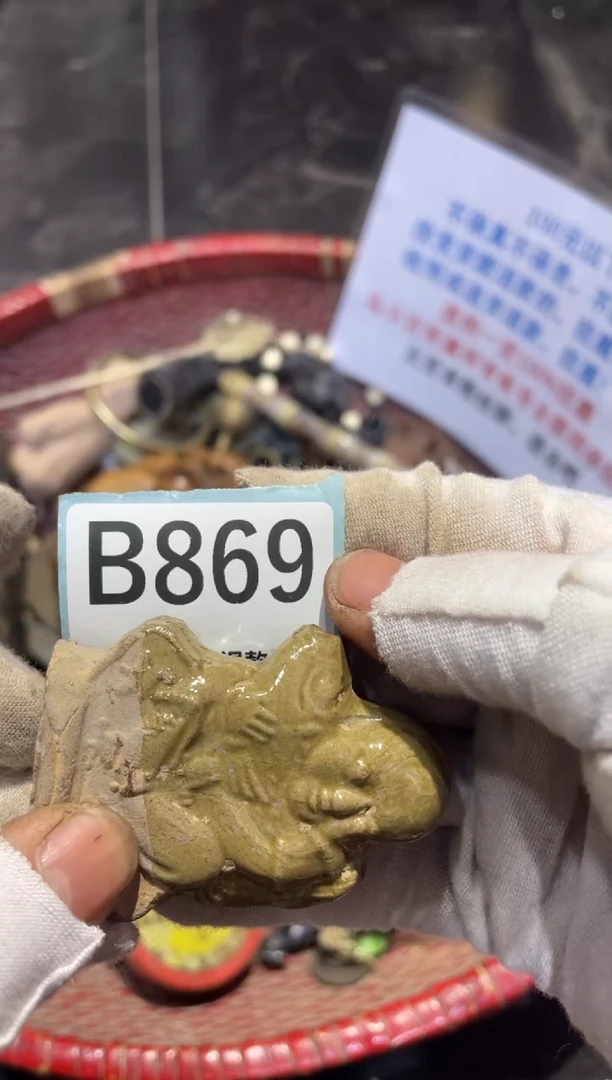 瓷片瓷片瓷片瓷片瓷片