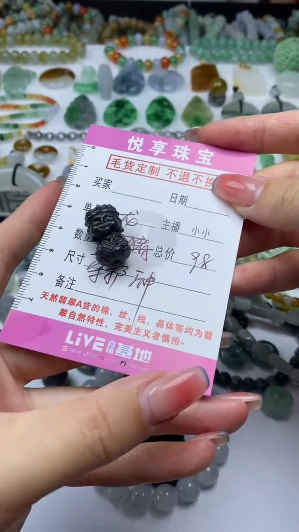 未镶嵌定制翡翠开**贝毛货定制不退不换